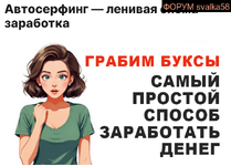 Скриншот 21.11.25_09.46.43.png
